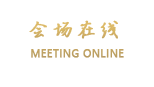 张家界绿色之都主题客栈